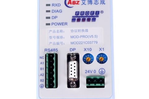 MODBUS转DP协议转换器MOD-PRO (V5.5)