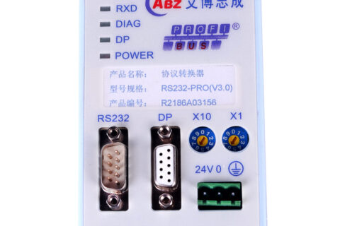 RS232转DP协议转换器RS232-PRO(V3.0)