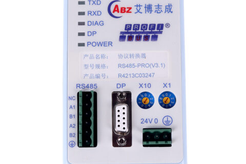 RS485转DP协议转换器RS485-PRO (V3.1)